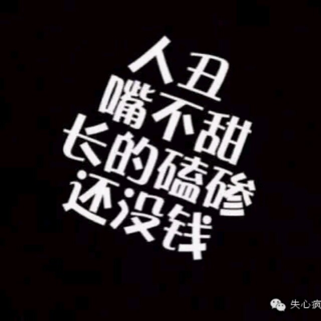 用户头像