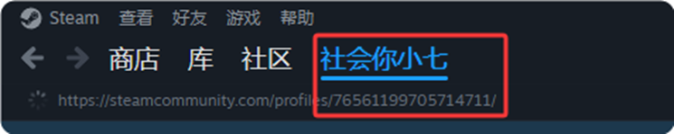 steamid